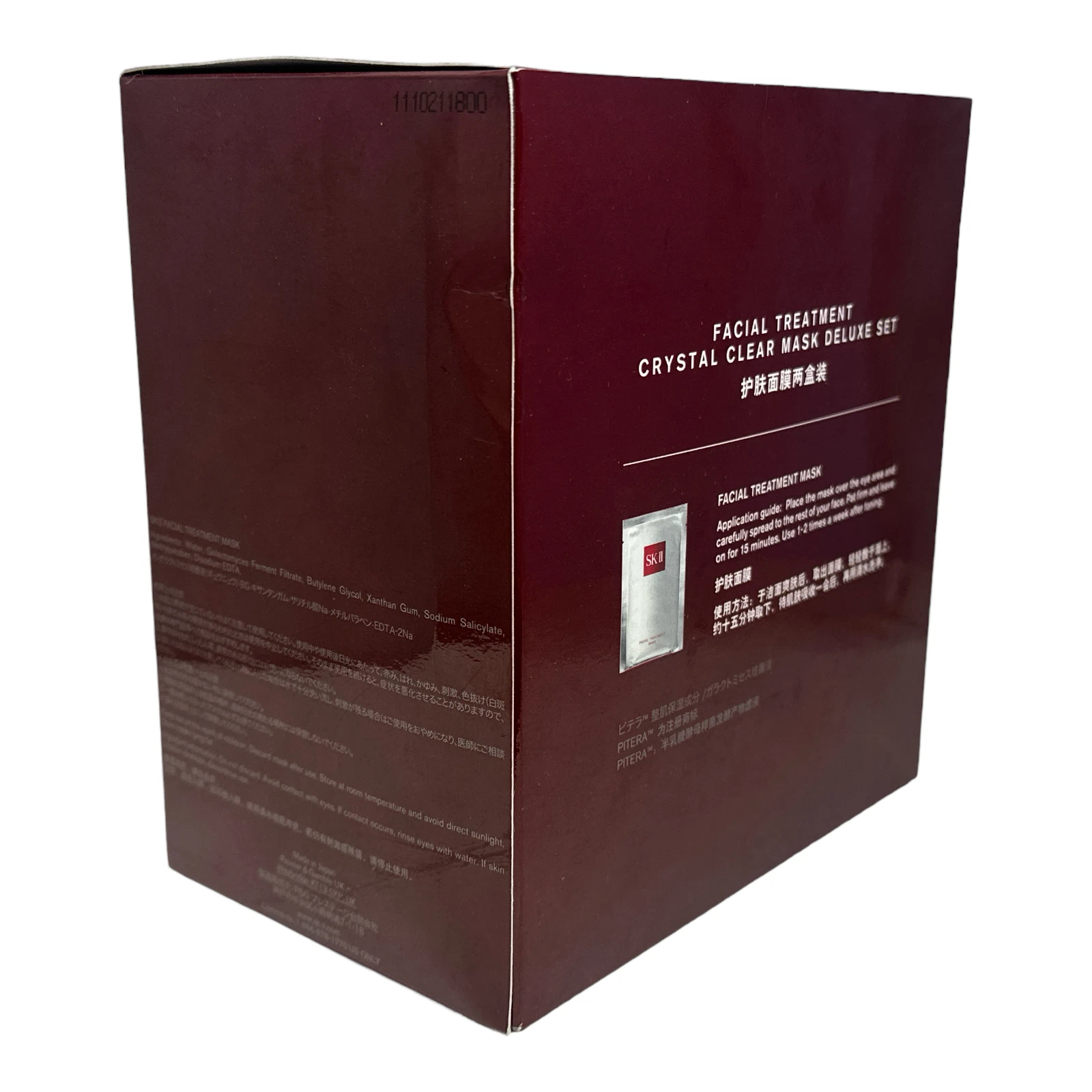 sk ii travel exclusive facial treatment crystal clear mask deluxe set; 20 masks sk ii travel exclusive facial treatment crystal clear mask deluxe set; 20 masks