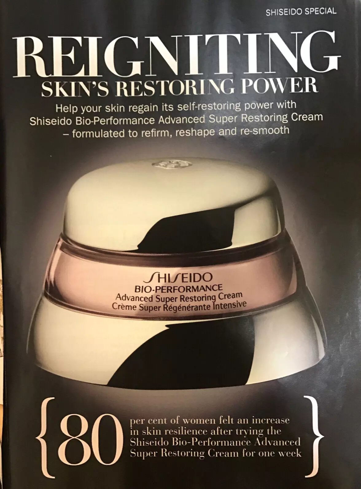 shiseido bio performance advanced super revitalizing cream 1.7oz/50ml shiseido bio performance advanced super revitalizing cream 1.7oz/50ml