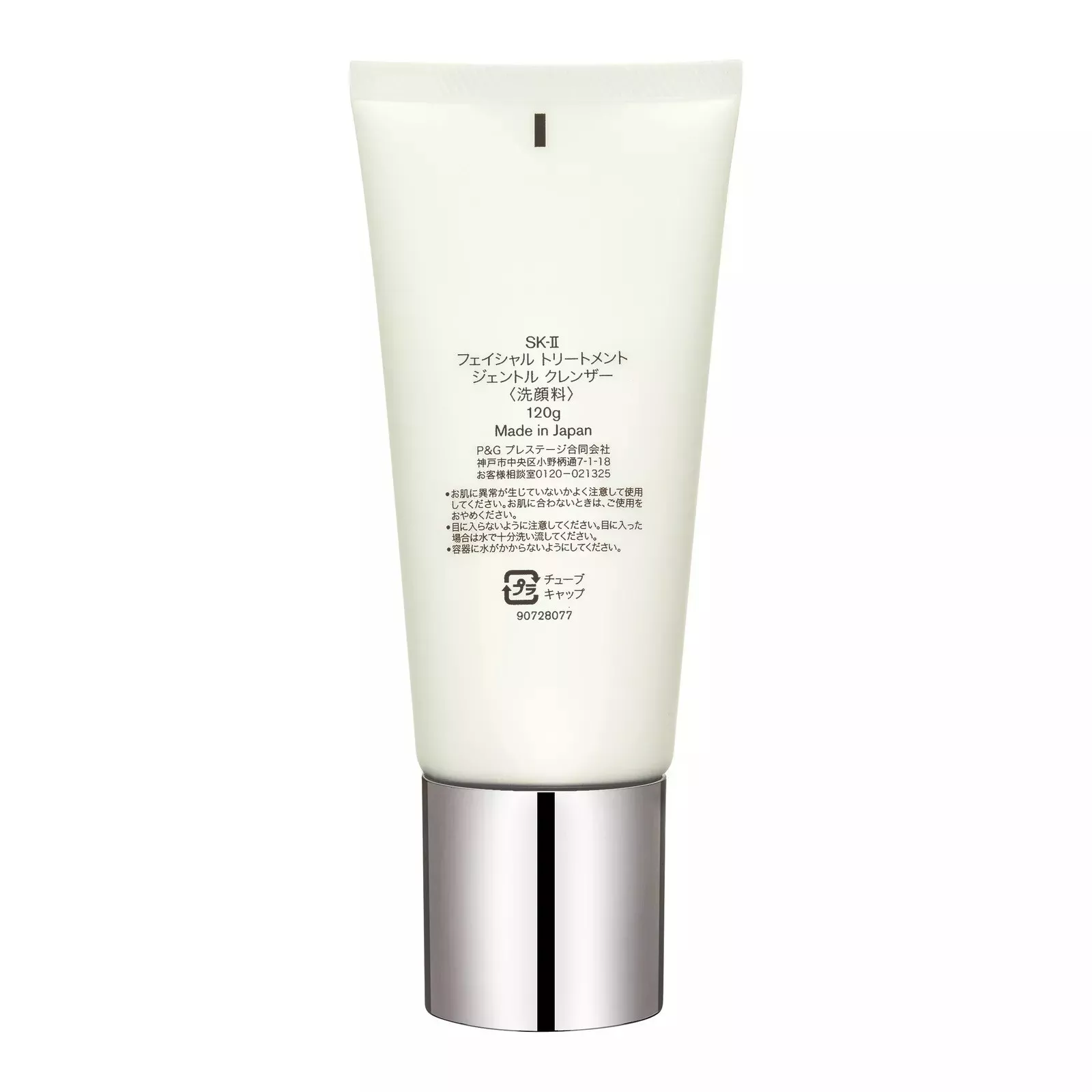 sk ii facial treatment gentle cleanser 120g/4oz sk ii facial treatment gentle cleanser 120g/4oz